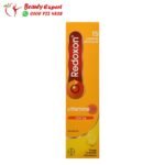 اقراص ريدكسون فيتامين سي - redoxon tablets