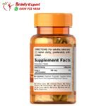 ⁦اقراص فيتامين ك الامريكية - VITAMIN K 100 مكجم 100 كبسولة⁩ - الصورة ⁦3⁩