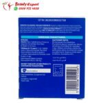 بانادول ادفانس الازرق مستورد سعودي - pandol advance