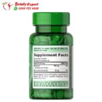حبوب المغنيسيوم والزنك لتحسين وظيفة الجهاز المناعي Magnesium With Zinc