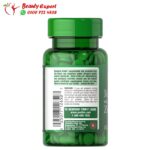 حبوب المغنيسيوم والزنك لتحسين وظيفة الجهاز المناعي Magnesium With Zinc