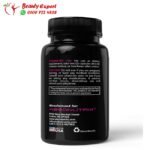 حبوب راسبيري كيتون لخسارة الوزن raspberry ketone 1000 MG