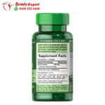 حبوب ساو بالميتو لدعم صحة الرجال - saw palmetto