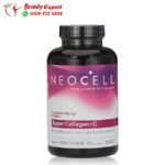حبوب سوبر كولاجين مع فيتامين سي collagen with vitamine c 250 كبسولة