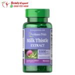 حبوب شوك الحليب - milk thistle extract