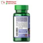 حبوب شوك الحليب - milk thistle extract