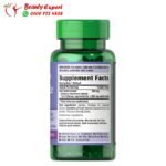 حبوب شوك الحليب - milk thistle extract