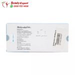 حبوب ميثيكوبال فيتامين ب 12 للأعصاب – methycobal