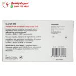 mesoestetic حقن تخسيس ميزوستاتيك