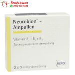 حقن نيوربيون لعلاج نقص فيتامين ب – NEUROBION amp