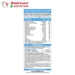 شراب ويل بيبي ملتي فيتامين للأطفال – wellbaby