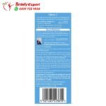 شراب ويل بيبي ملتي فيتامين للأطفال – wellbaby