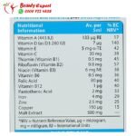 شراب ويل بيبي ملتي فيتامين للأطفال – wellbaby