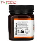 عسل مانوكا لتحسين صحة الجهاز الهضمي - MANUKA HONEY