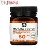 عسل مانوكا لتحسين صحة الجهاز الهضمي - MANUKA HONEY