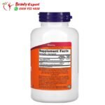 فيتامين نياسين ناو لزيادة فيتامين ب 3 بالجسم - now niacin