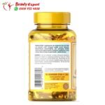 فيتامين هـ puritan’s pride vitamin e 450 mg تركيز 450 جم 1000 iu عدد 100 سوفت جيل