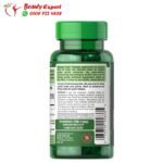 كبسولات اشنسا لتقوية المناعة وعلاج نزلات البرد - ECHINACEA PURITANS PRIDE