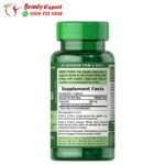 كبسولات اشنسا لتقوية المناعة وعلاج نزلات البرد - ECHINACEA PURITANS PRIDE