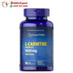 كبسولات الكارنتين لحرق الدهون - L-carnitine fumarate 1000 mg caplets