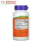 كبسولات تستوجاك لحياة زوجية افضل - testojack now foods