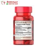 كبسولات عشبة قرون الماعز - HORNEY GOAT WITH MACA