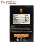 كبسولات فات باسترز لأنقاص الوزن - FAT BUSTERS CAPSULES