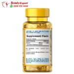 كبسولات فيتامين ه - VITAMIN E 180 MG