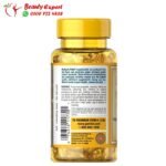 كبسولات فيتامين ه - VITAMIN E 180 MG