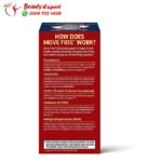 كبسولات موف فري ادفانسد لتحسين صحة المفاصل – move free advanced joint health 120 كبسولة