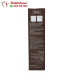 كريم القهوة لتنحيف الجسم - coffee cream slimming skin doctor