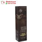 كريم القهوة لتنحيف الجسم - coffee cream slimming skin doctor