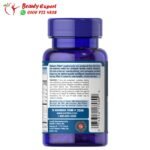 هير سكين نيلز فورميلا - hair skin nails puritan's pride