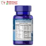 هير سكين نيلز فورميلا - hair skin nails puritan's pride