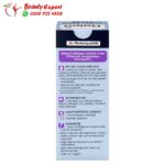 افضل كريم لتشققات القدم من باليا - balea cream Cracked ointment with 25% urea