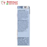 افضل كريم لتشققات القدم من باليا - balea cream Cracked ointment with 25% urea