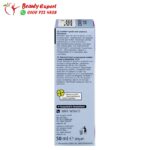 افضل كريم لتشققات القدم من باليا - balea cream Cracked ointment with 25% urea