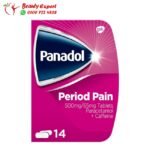 اقراص بنادول للدورة الشهرية - Panadol for period pain