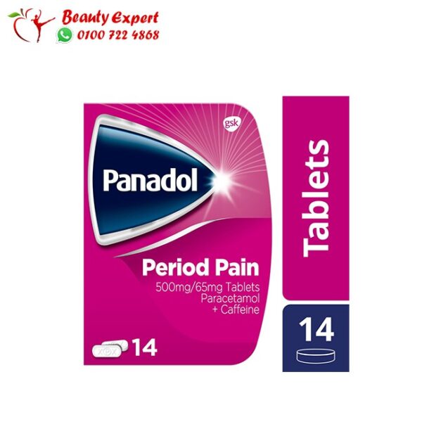اقراص بنادول للدورة الشهرية - Panadol for period pain