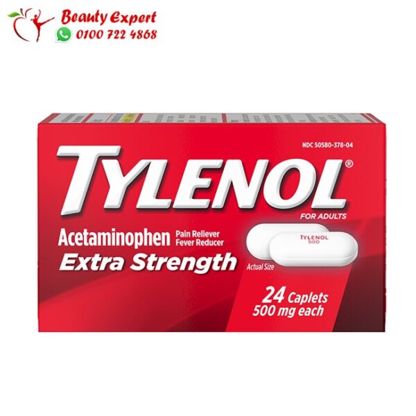 اقراص تايلينول Tylenol