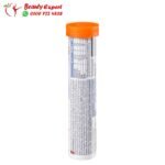 اقراص تقوية المناعة - immun fit mivolis