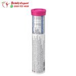 اقراص فيتامين ب 12 - vitamin b12 mivolis