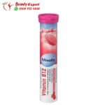 اقراص فيتامين ب 12 - vitamin b12 mivolis