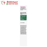 اقراص فيتامين ب12 بلس - b12 plus tablets