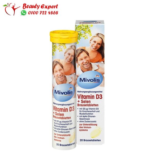 اقراص فيتامين د3 + سيلينيوم - vitamin d3 + selenium mivolis