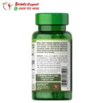 اقراص كلوريلا chlorella تركيز 500 مجم عدد 120 قرص