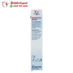 اقراص منع امتصاص الكربوهيدرات | Carbohydrate Blocker