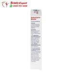 اقراص منع امتصاص الكربوهيدرات | Carbohydrate Blocker