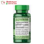 جنجر اقراص Puritan’s Pride Ginger root 550 mg عدد 100 كبسولة