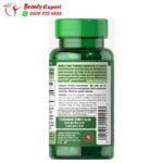 جنجر اقراص Puritan’s Pride Ginger root 550 mg عدد 100 كبسولة